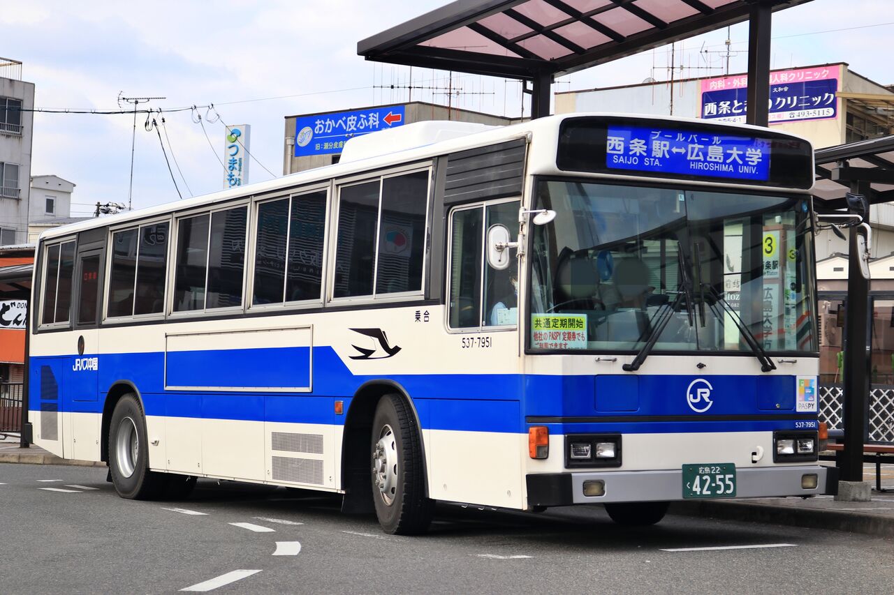 中国ジェイアールバス537 7951 537 7952 どこぞの山陽民の記録