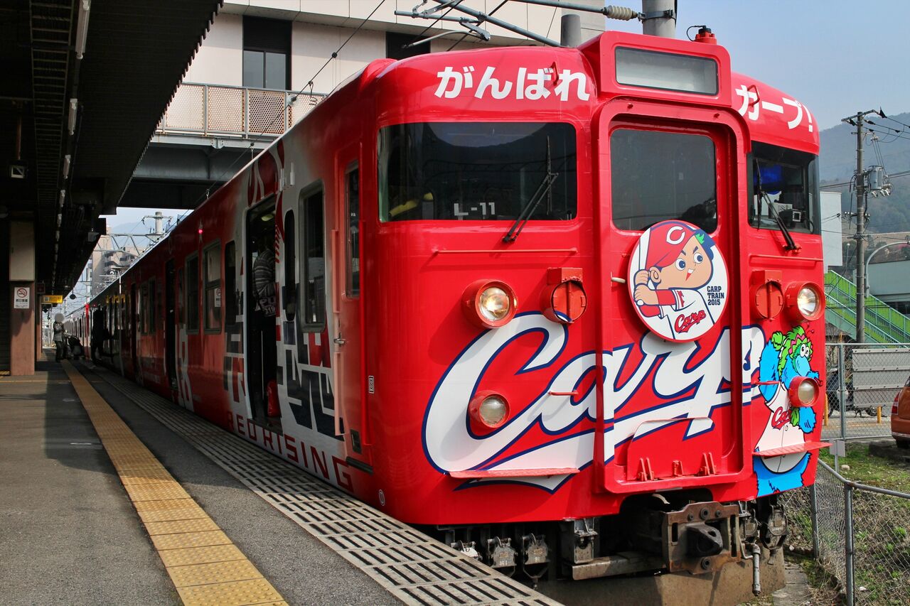 広ヒロ/広セキL-11編成 : どこぞの山陽民の記録