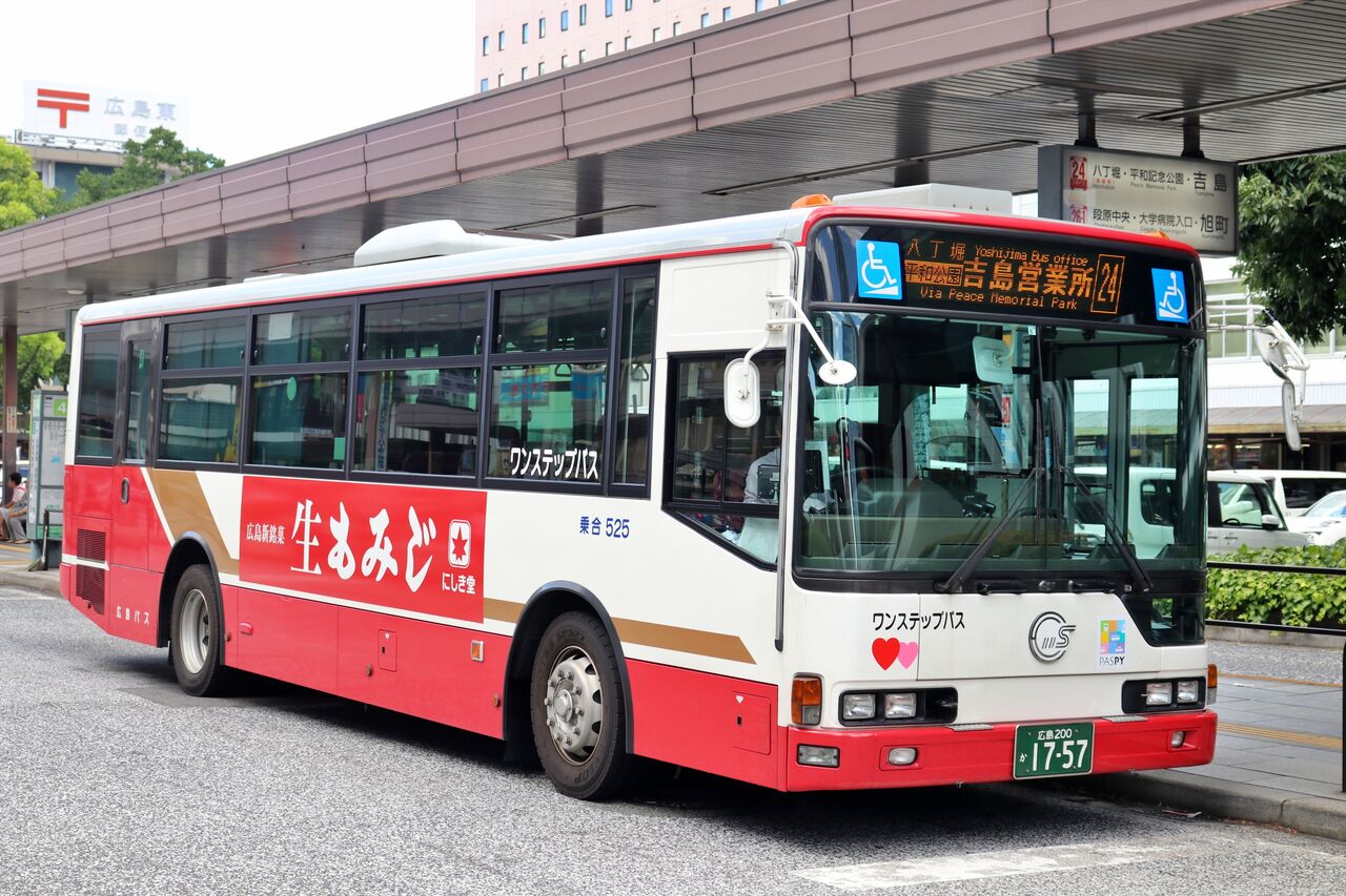 広島バス5 525 2 どこぞの山陽民の記録
