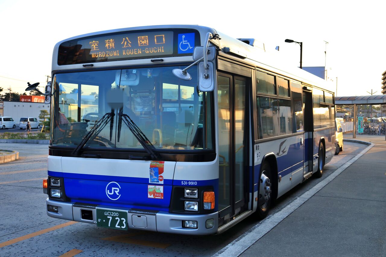 中国ジェイアールバス531 9910 531 9911 どこぞの山陽民の記録