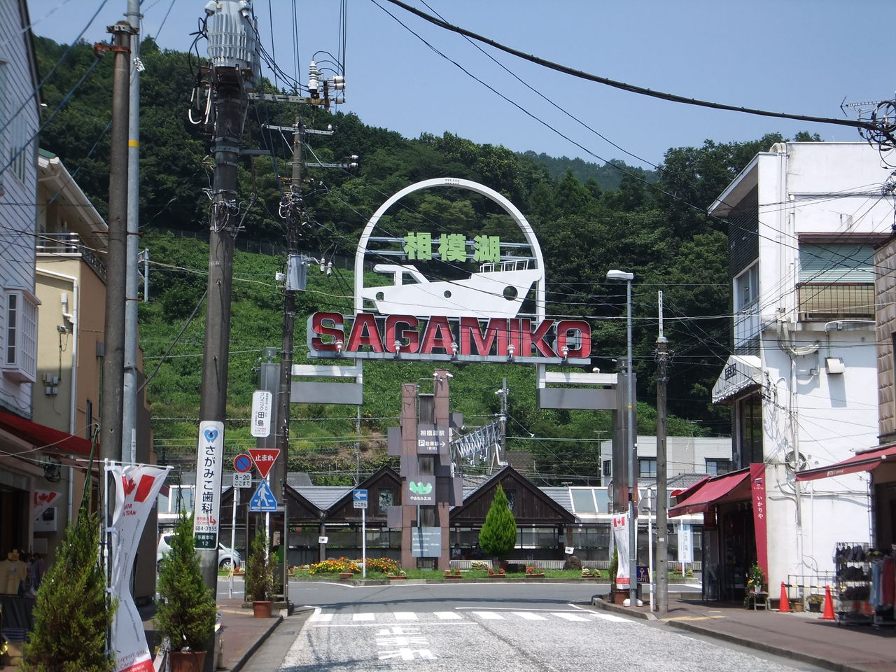 旅36 19 8 3 灼熱山梨酒がうまい 相模原 大月 きぬ旅 旅36 19 8 3 灼熱山梨酒がうまい 相模原 大月 きぬ旅