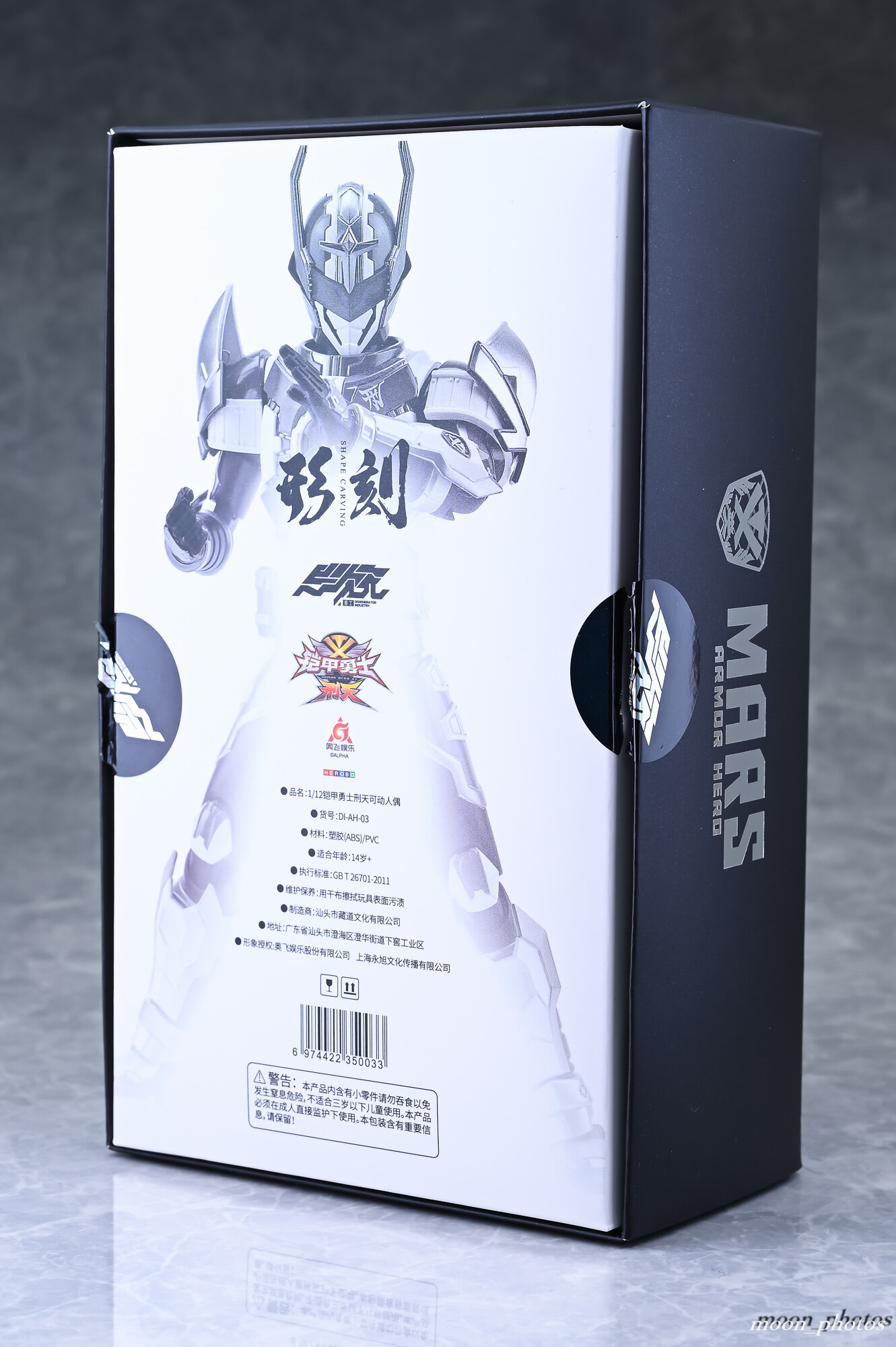 レビュー】1/12 Armor Hero XT 鎧甲勇士 刑天鎧甲 : フィギュア