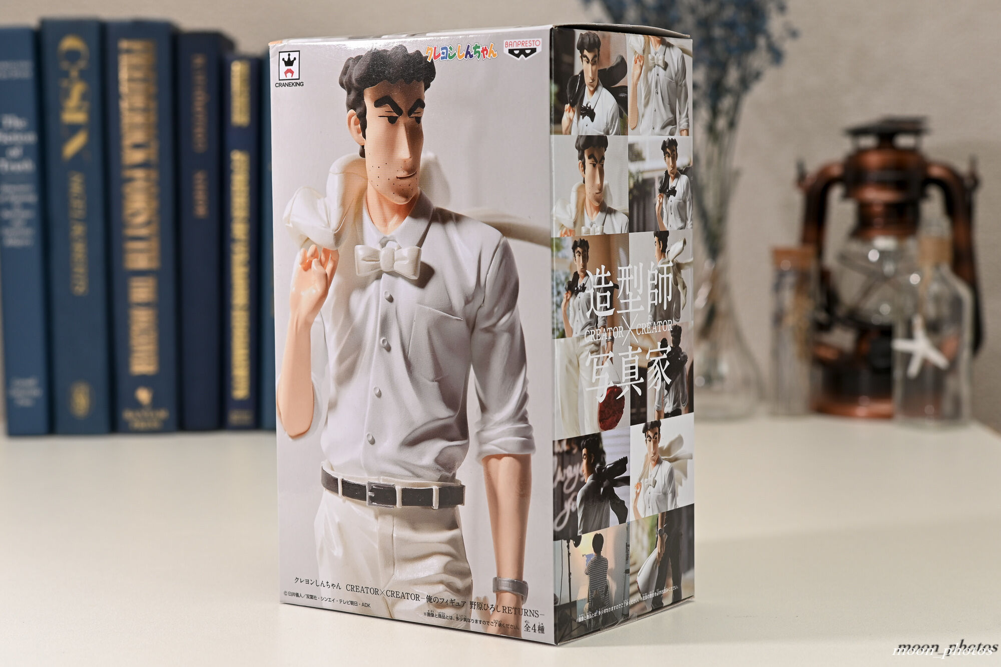 レビュー】CREATOR×CREATOR 俺のフィギュア 野原ひろし : フィギュア