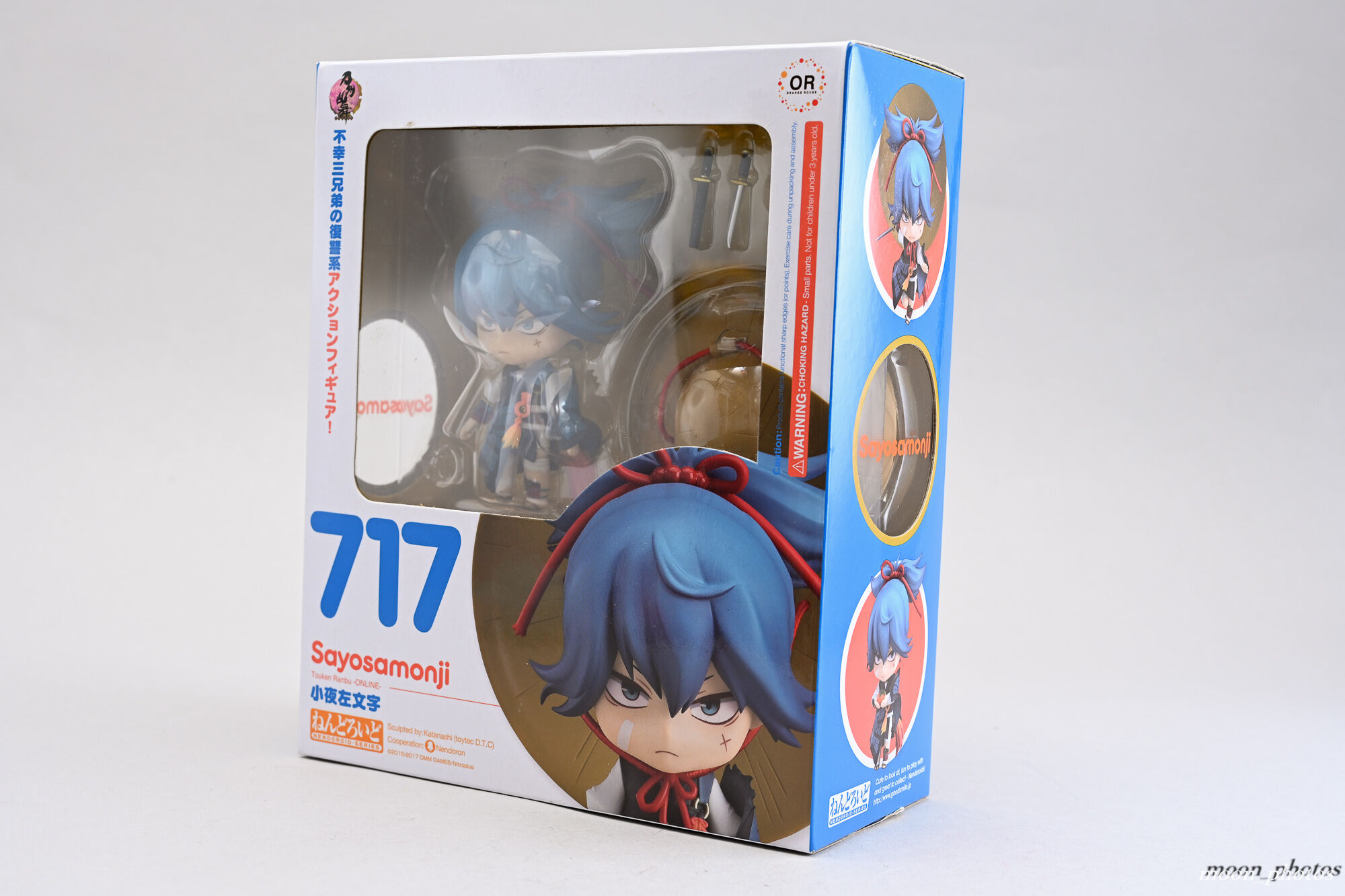 ねんどろいど 小夜左文字 Amazon.co.jp: ねんどろいど 刀剣乱舞-ONLINE- 小夜左文字 ノン