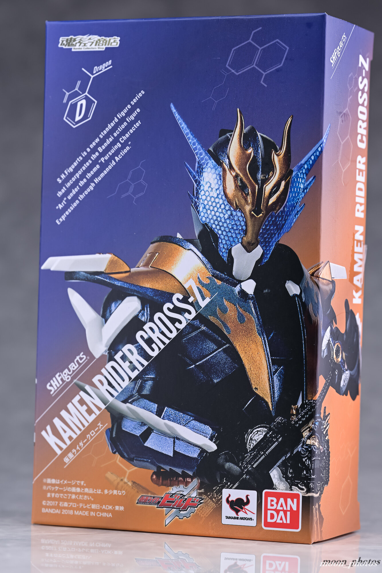 S.H.フィギュアーツ 仮面ライダークローズ 開封品 S.H.フィギュアーツ