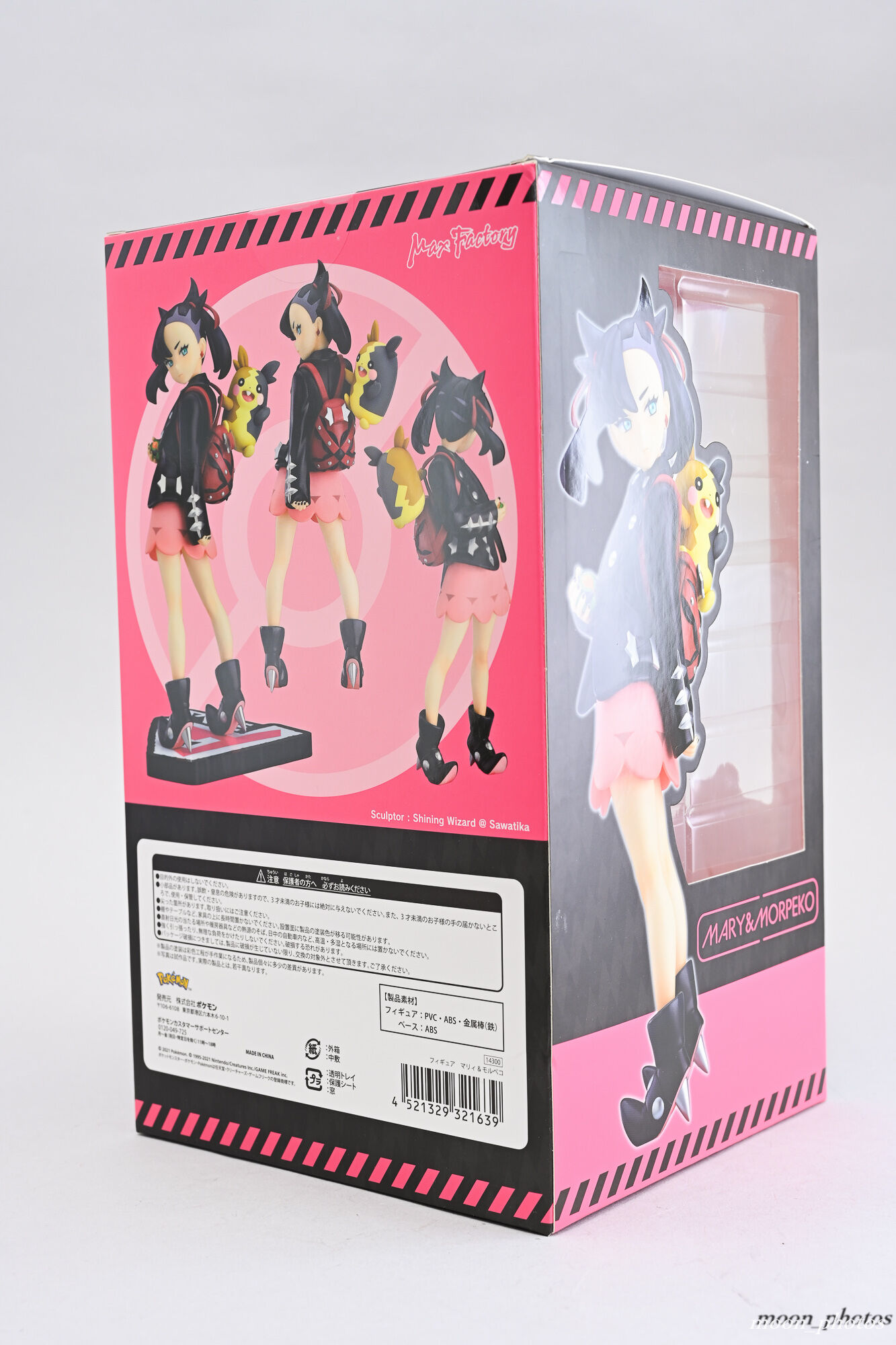 レビュー マリィ モルペコ フィギュアフォトライフ