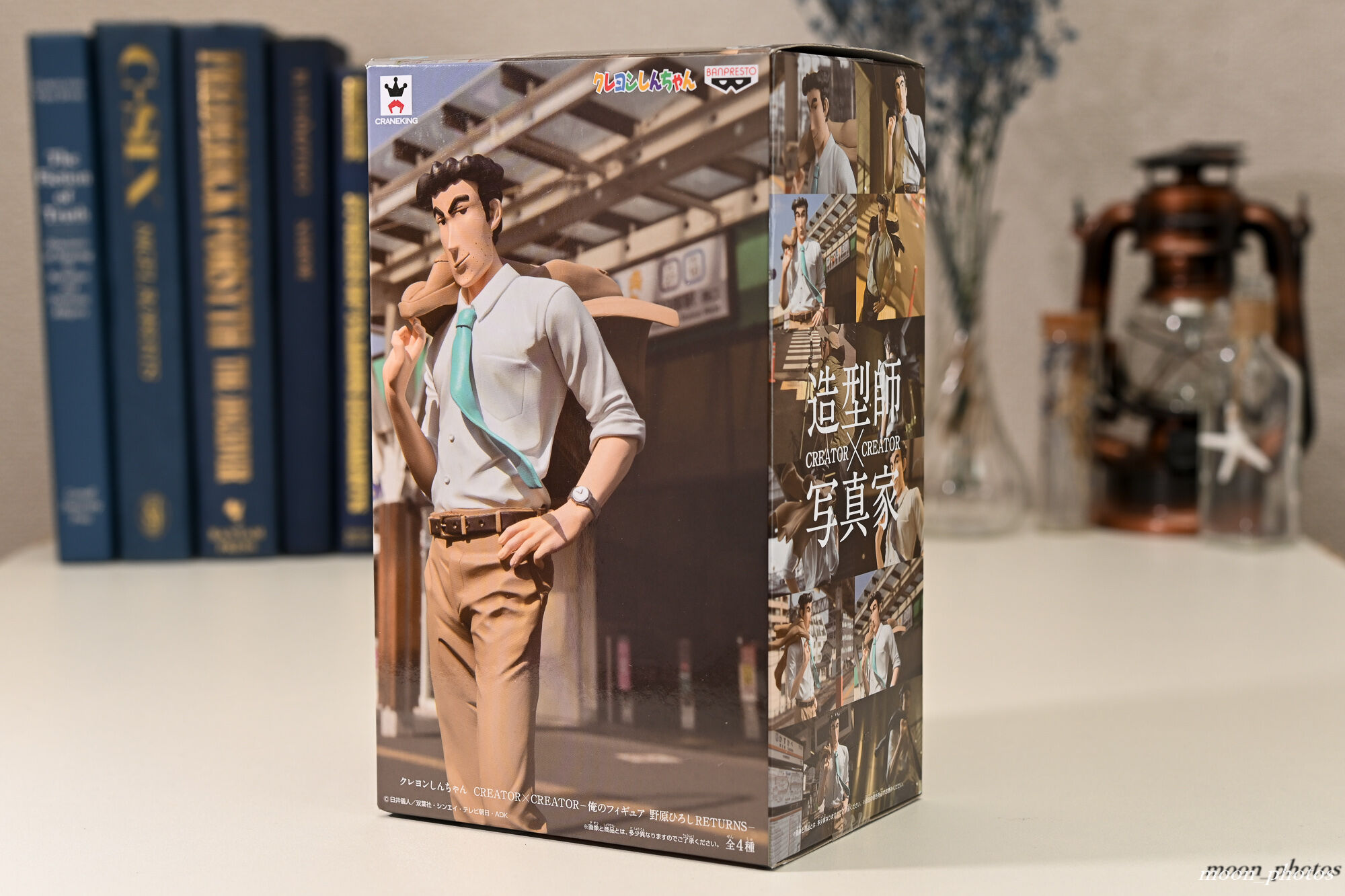 野原ひろし　フィギュア　CREATOR×CREATOR hobby124.png