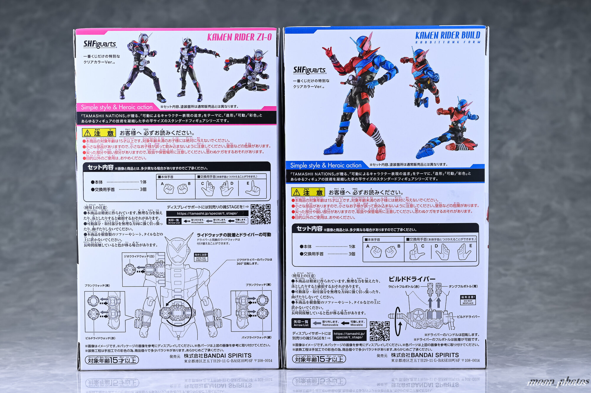 レビュー】一番くじ S.H.Figuarts 仮面ライダー C,D,ラストワン賞