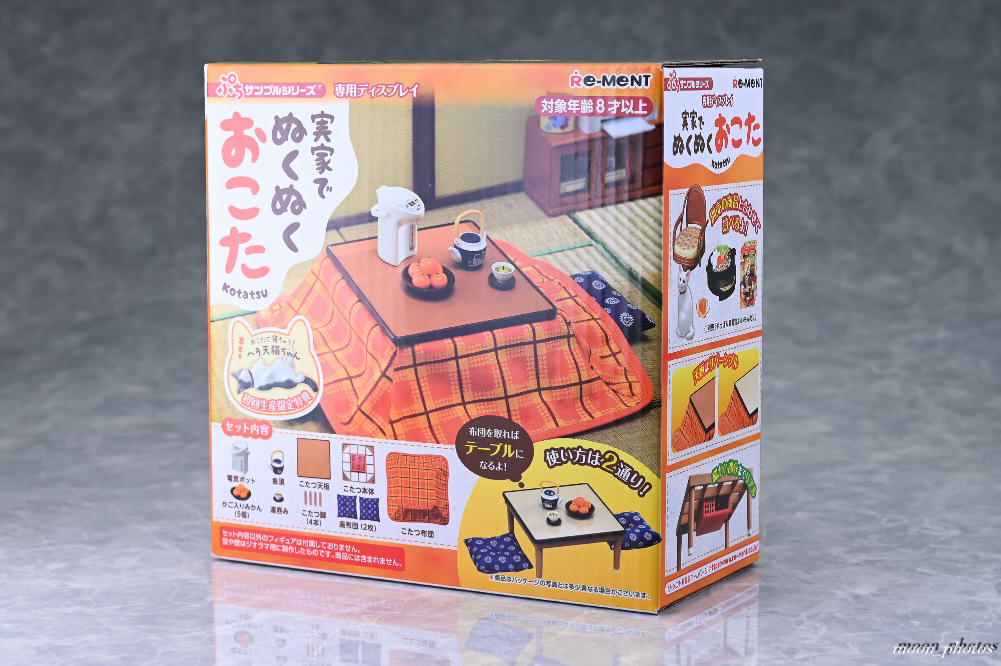 レビュー】リーメント ぷちサンプルシリーズ 実家でぬくぬくおこた