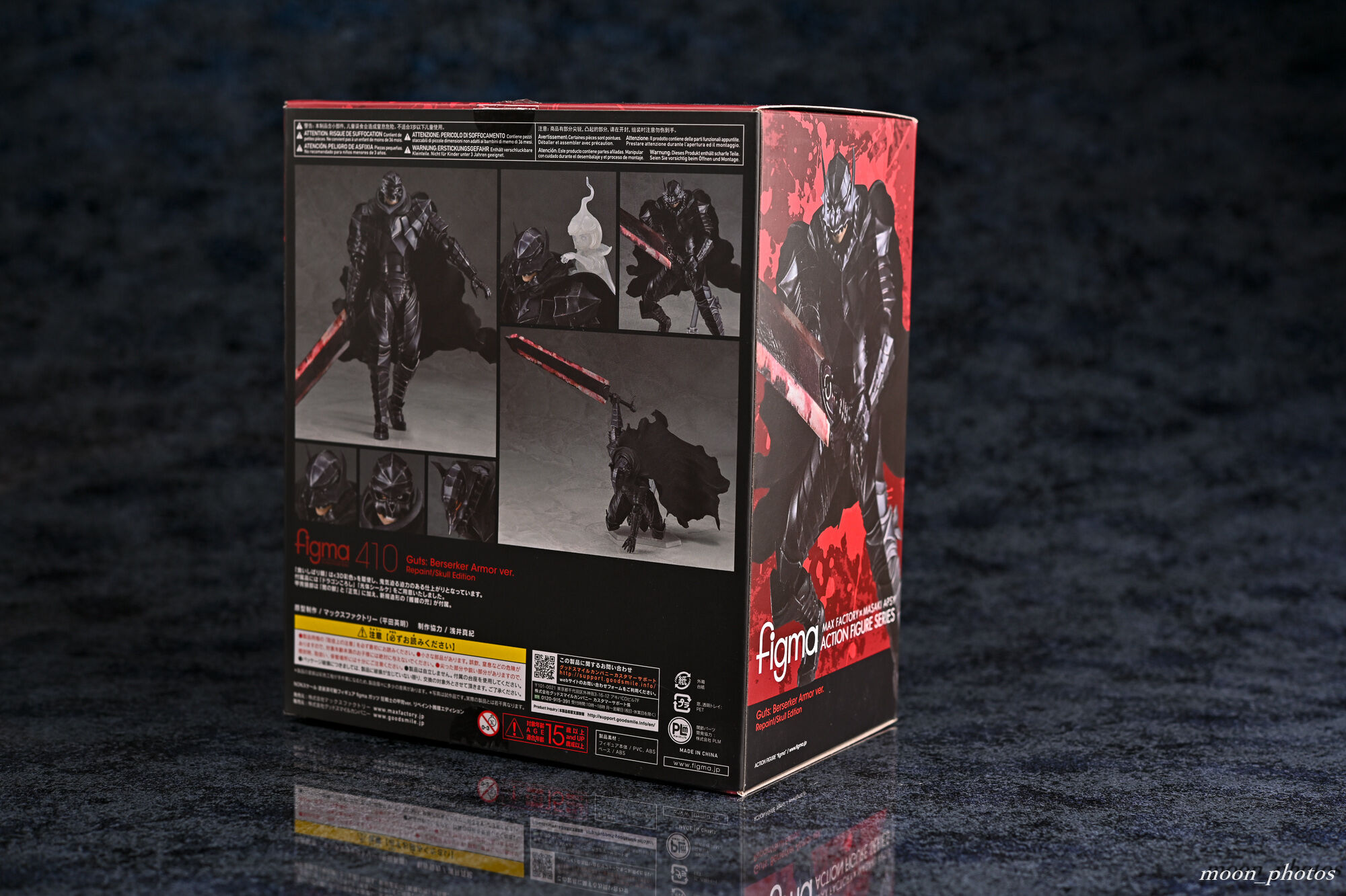 レビュー】figma ガッツ 狂戦士の甲冑ver. リペイント髑髏
