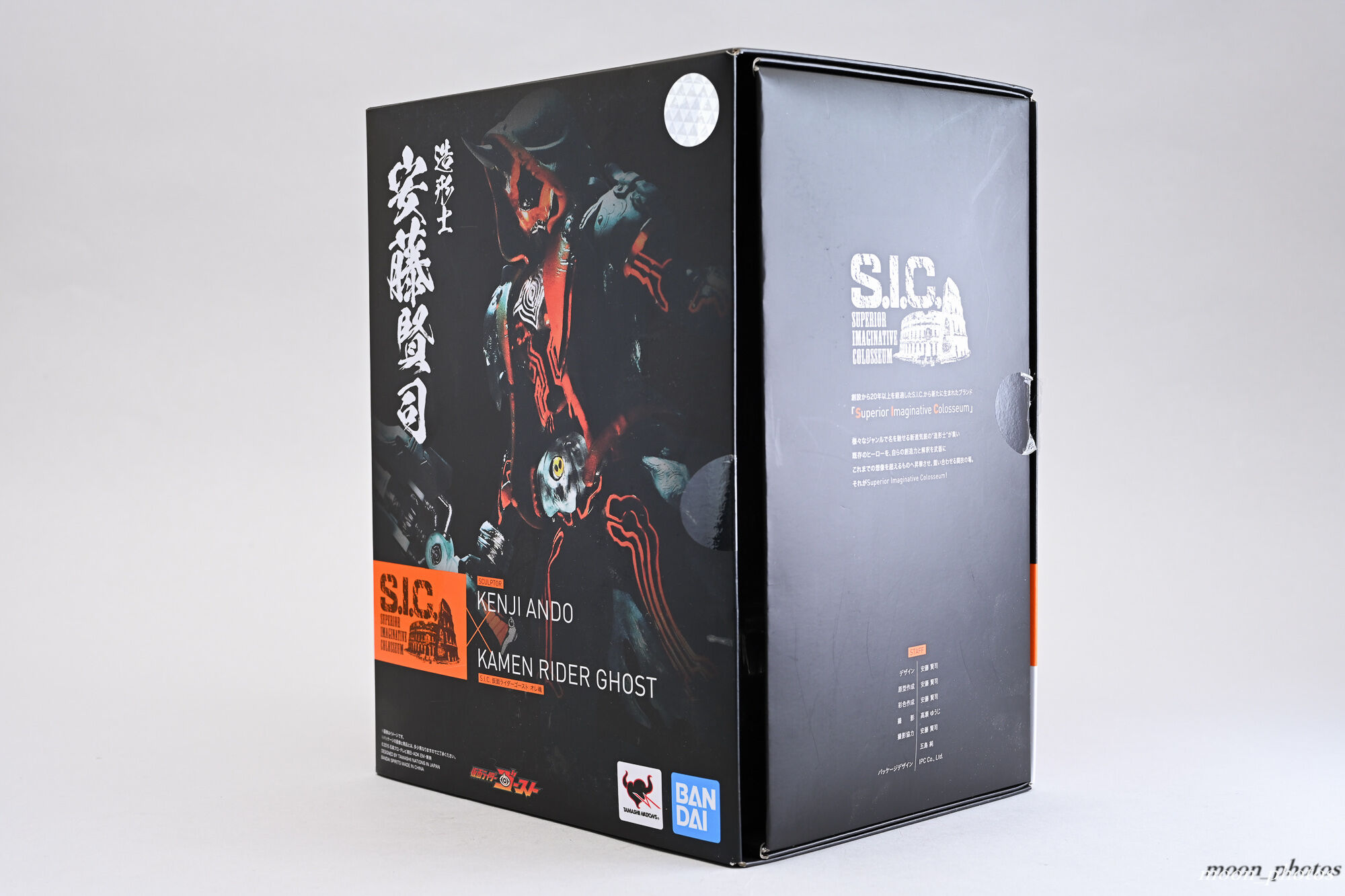 レビュー】S.I.C. 仮面ライダーゴースト オレ魂 : フィギュアフォトライフ
