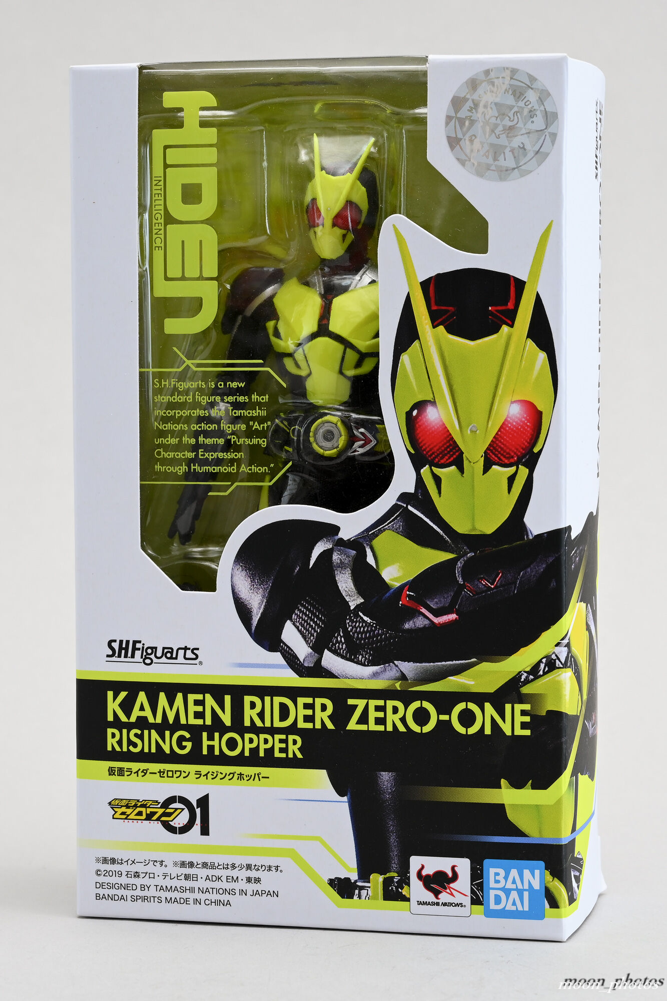 レビュー】S.H.Figuarts 仮面ライダーゼロワン ライジングホッパー 