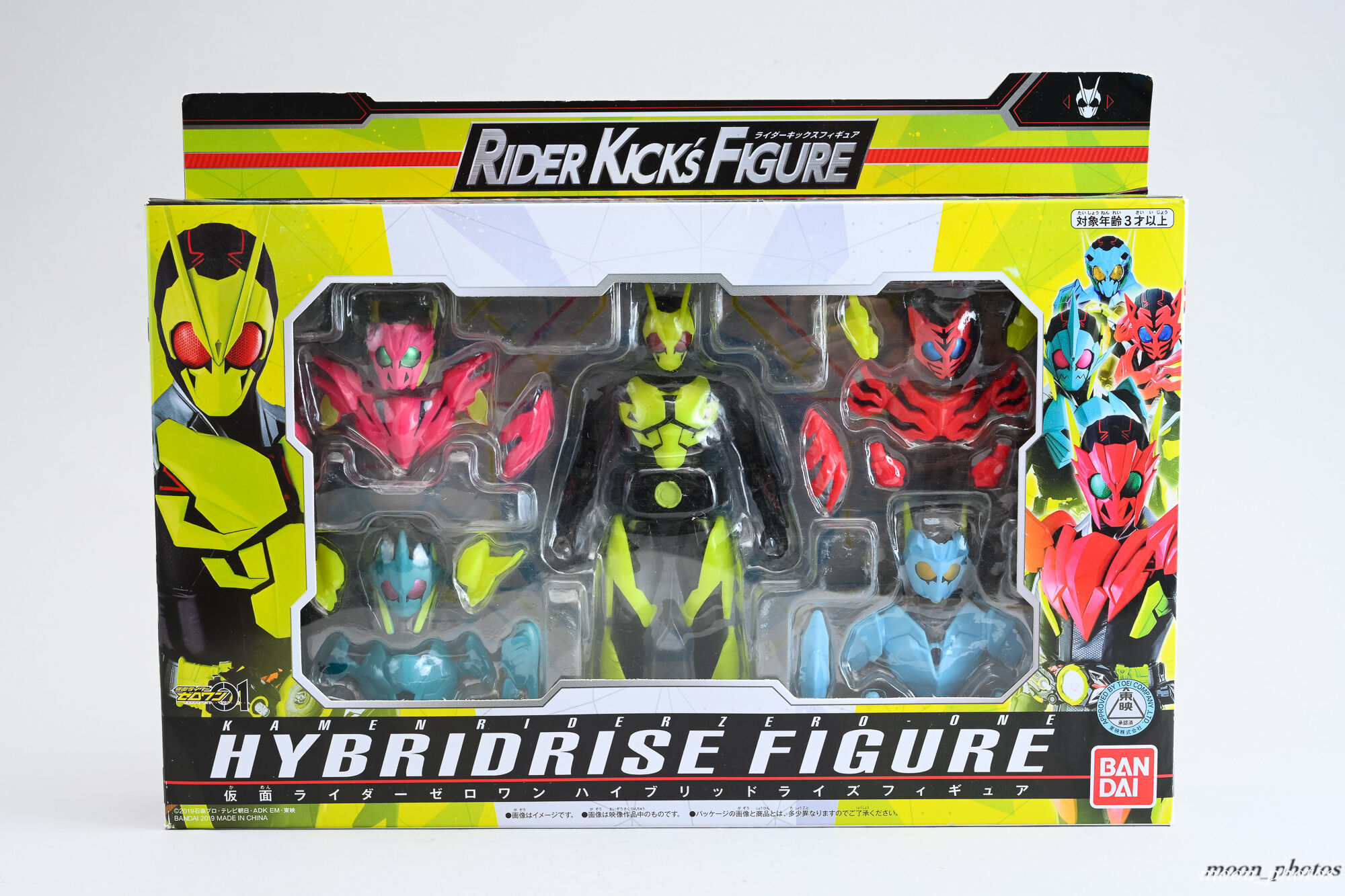 レビュー】RKF 仮面ライダーゼロワン ハイブリッドライズ