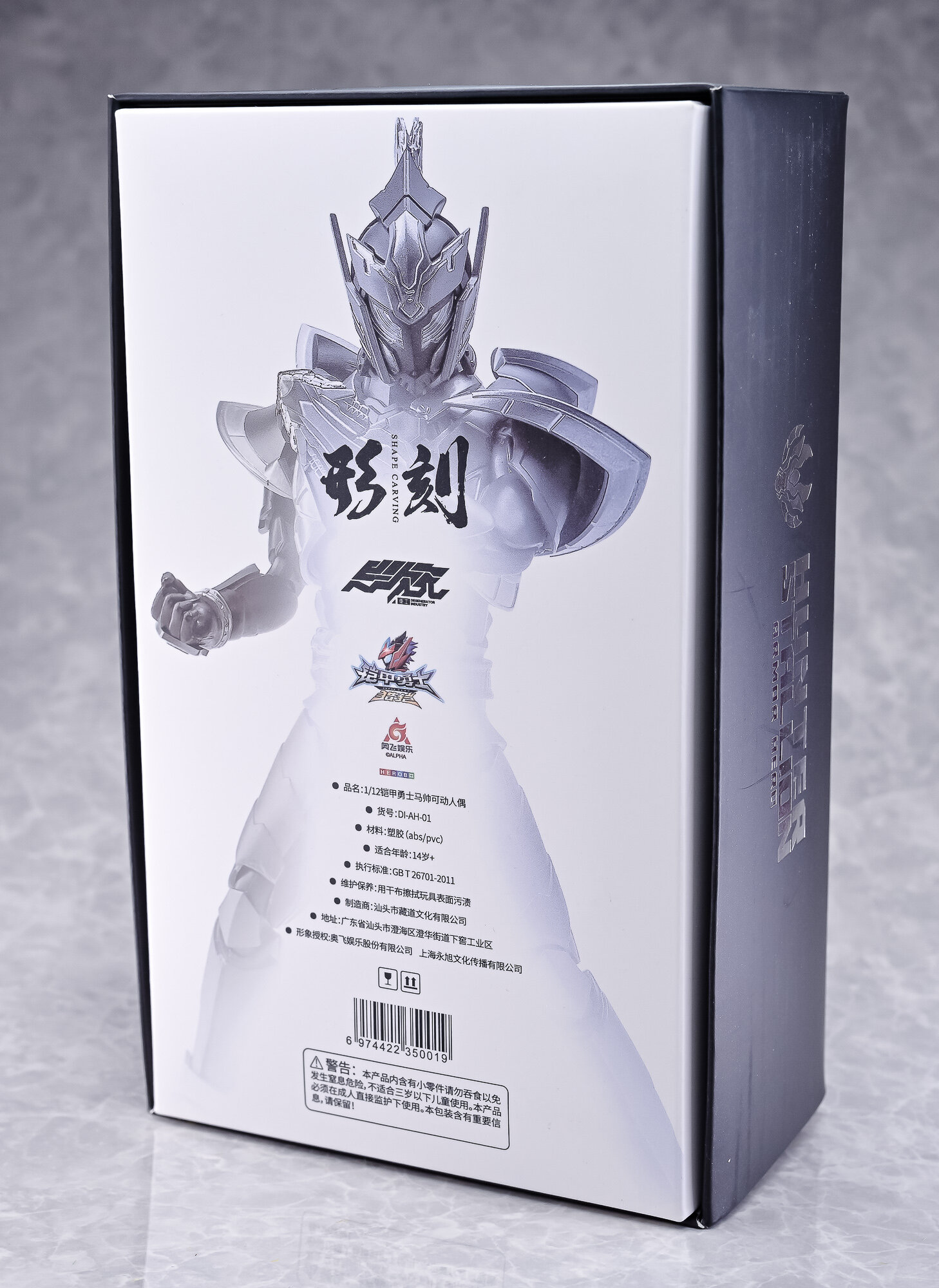 鎧甲勇士 鎧魂 アーマヒーロー フィギュア Amazon.co.jp: YCY 1/12 Armor Hero 鎧甲勇士猟鎧 狼帥 DI-AH-04