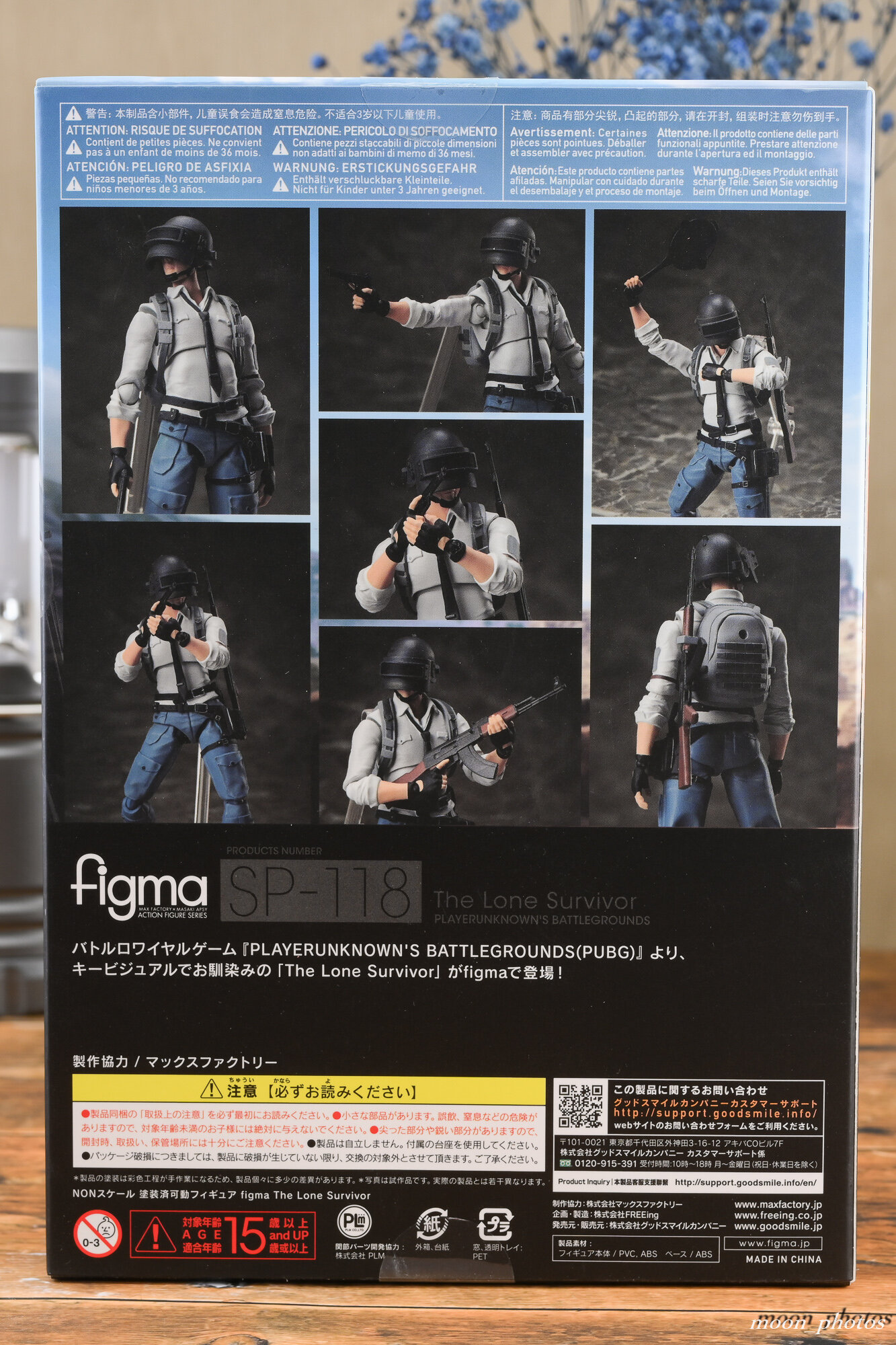 レビュー】figma The Lone Survivor : フィギュアフォトライフ