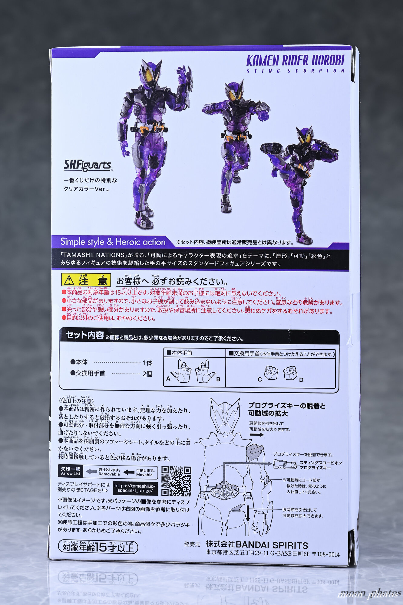 レビュー】一番くじ S.H.Figuarts 仮面ライダー C,D,ラストワン賞