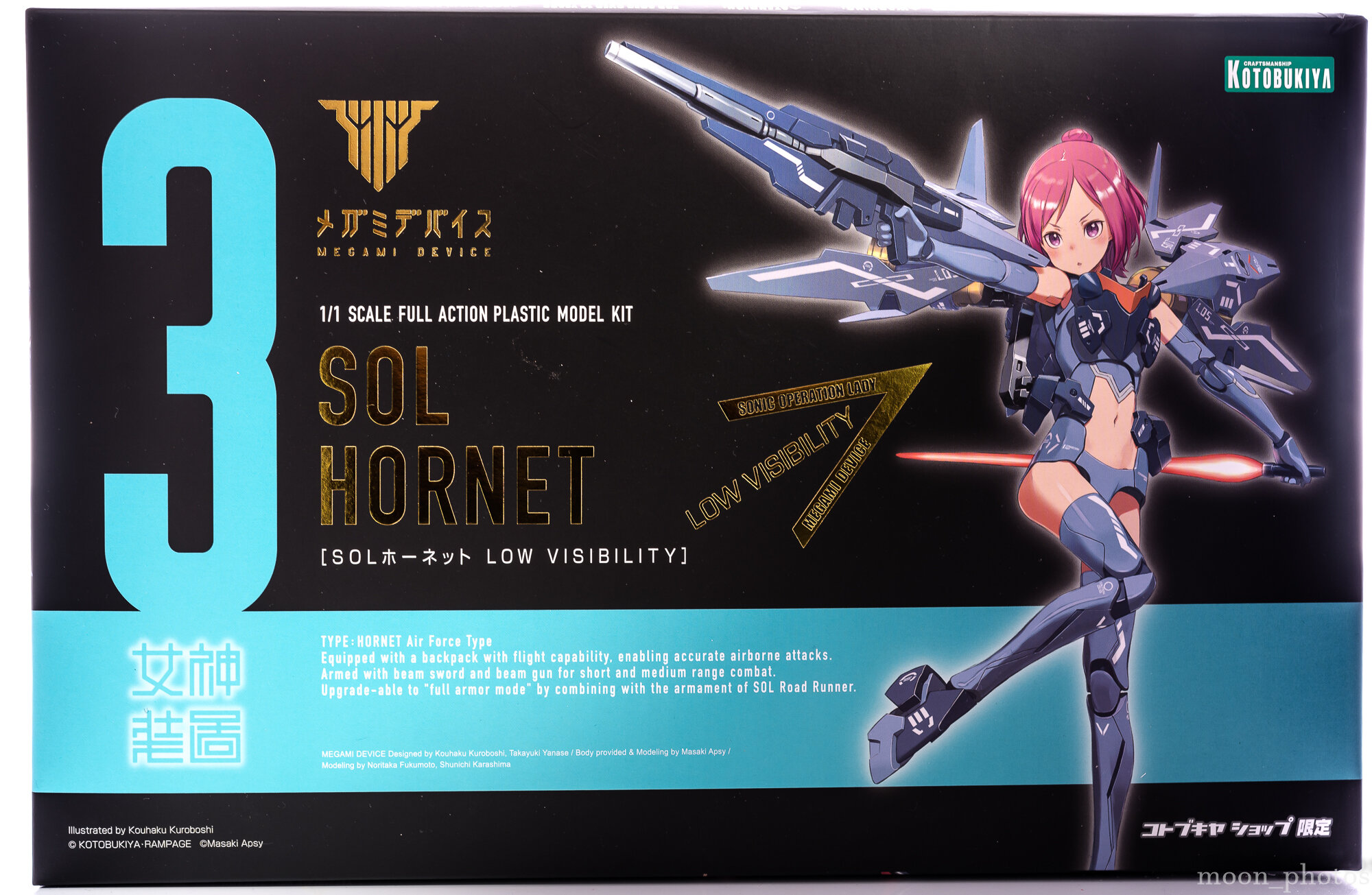 レビュー】メガミデバイス SOLホーネット LOW VISIBILITY : フィギュア