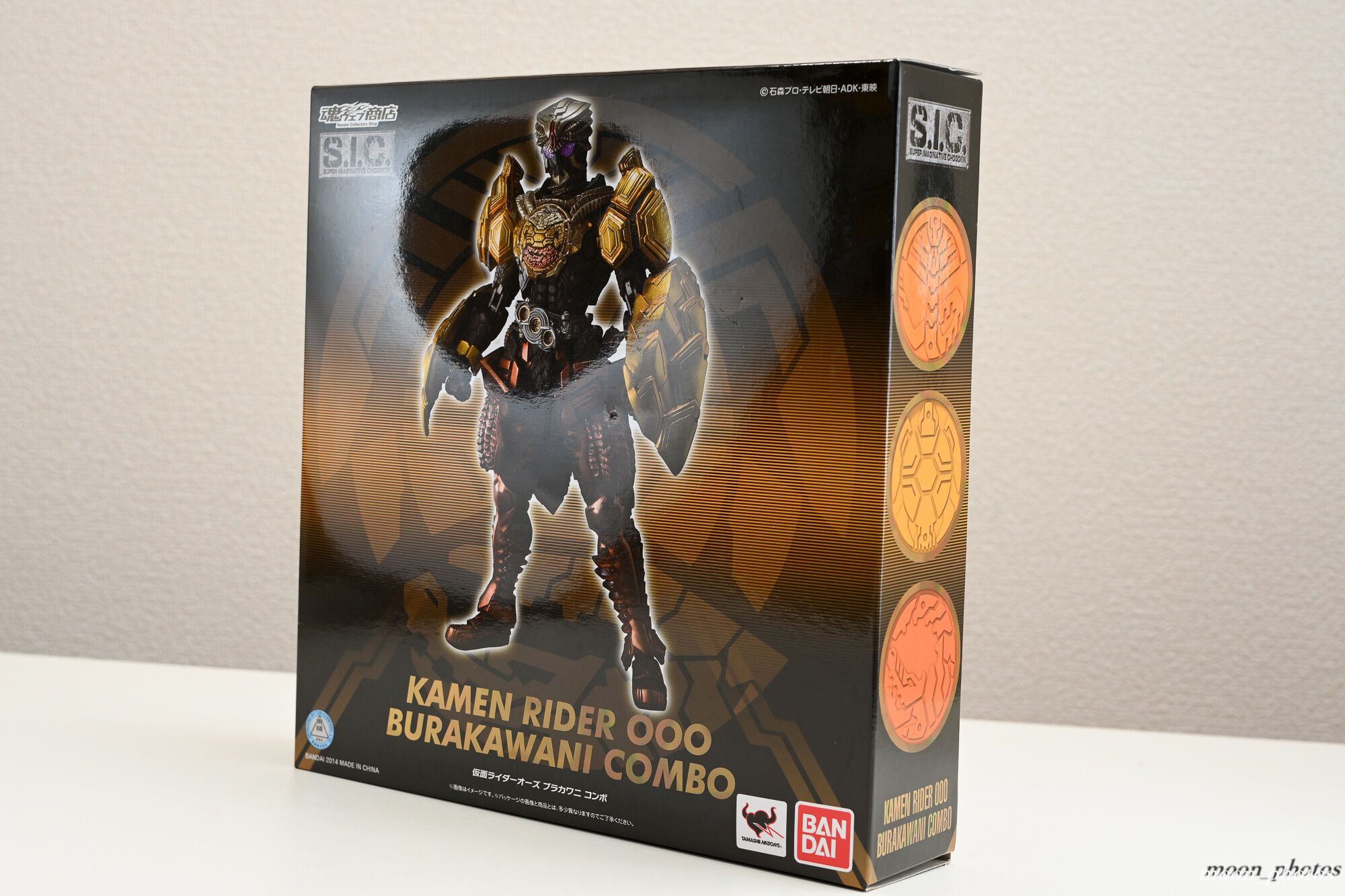 レビュー】S.I.C. 仮面ライダーオーズ ブラカワニ コンボ