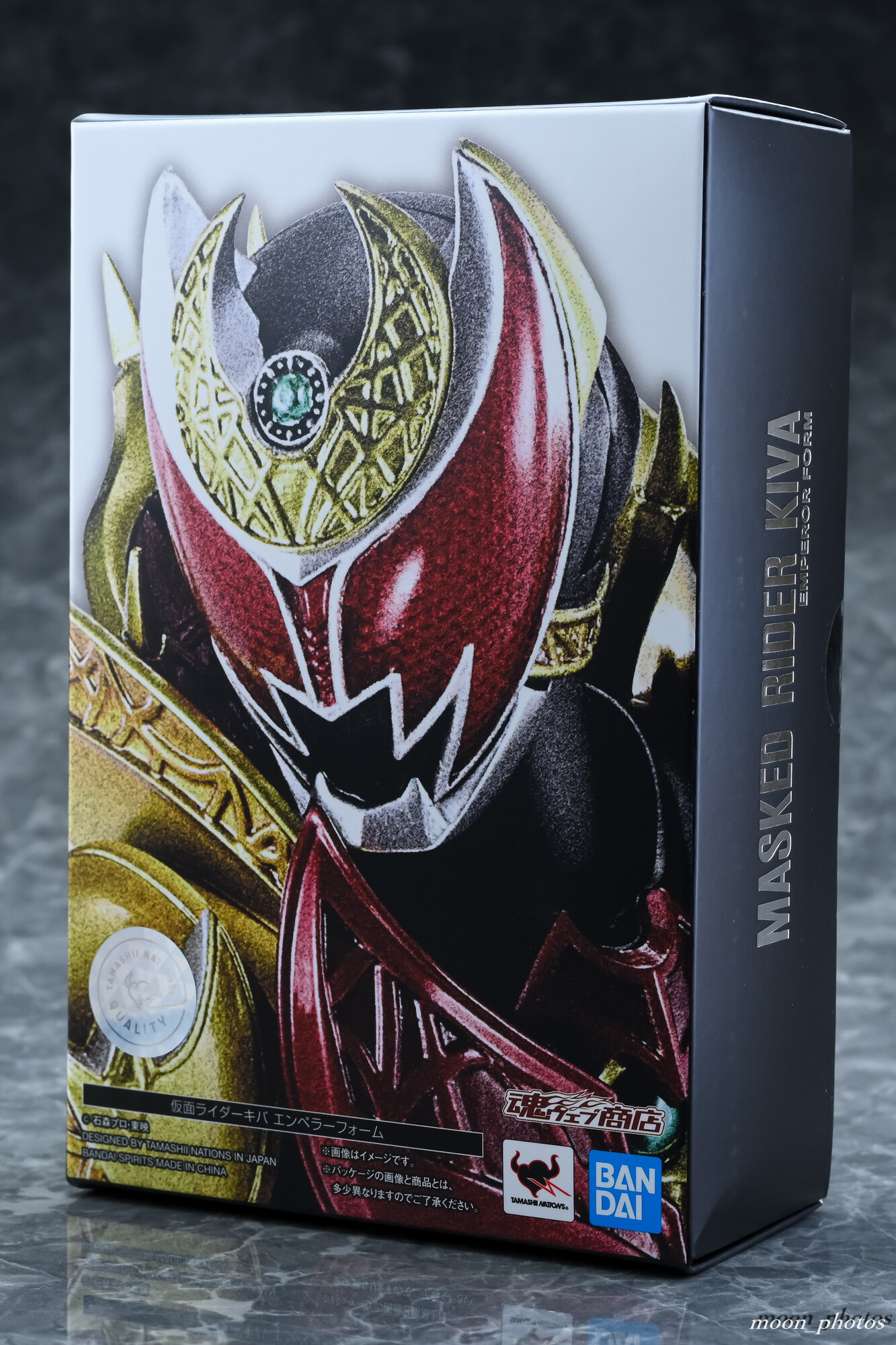 レビュー】S.H.Figuarts（真骨彫製法） 仮面ライダーキバ エンペラー