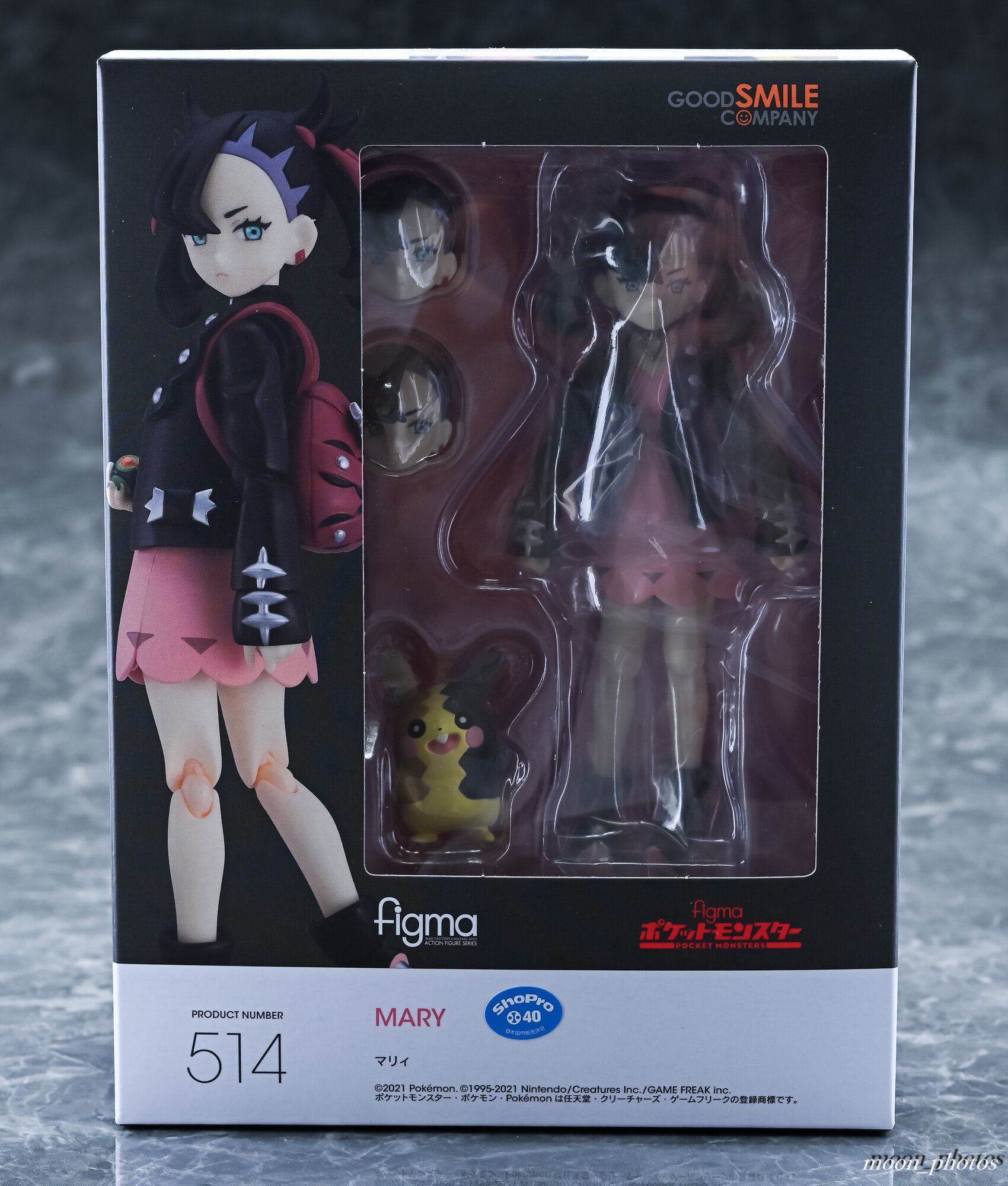 ポケモン マリィ フィギュア figma 未開封 グッドスマイルカンパニー figma マリィ 未開封品 ポケセン予約