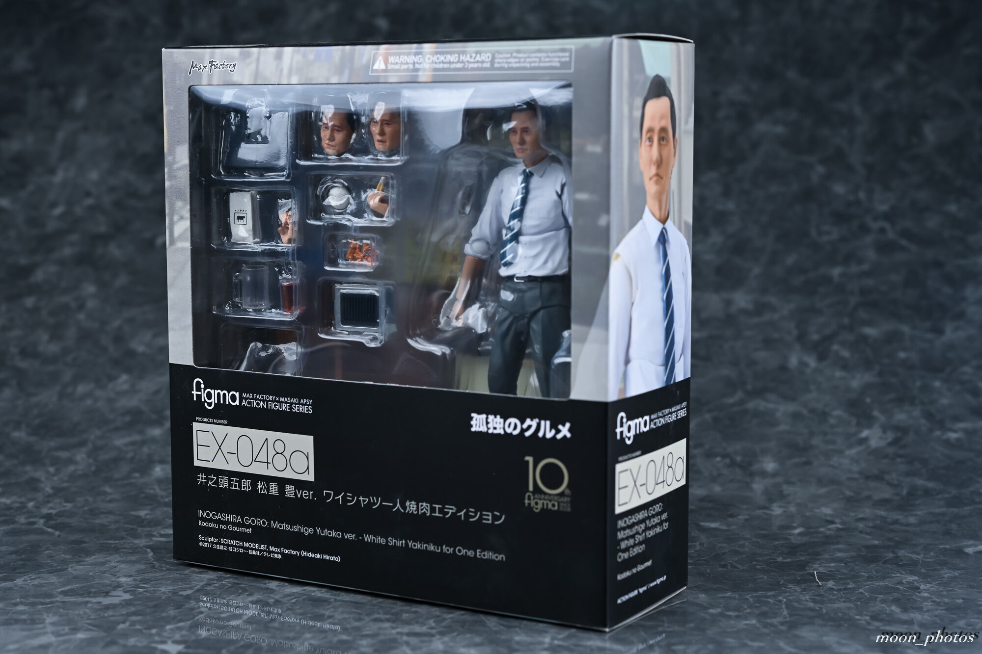レビュー】figma 井之頭五郎 松重 豊ver. ワイシャツ一人焼肉 レビュー】figma 井之頭五郎 松重 豊ver. ワイシャツ一人焼肉