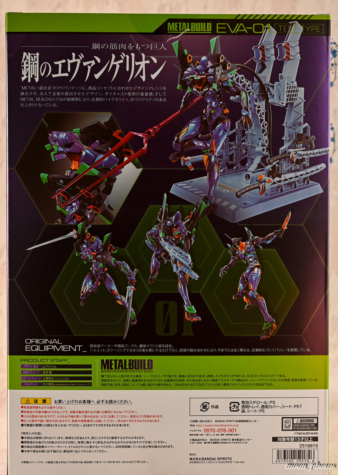 L BUILD エヴァンゲリオン まとめ 開封レビュー】多重彩色で生まれ変わったMETAL BUILDエヴァンゲリオン