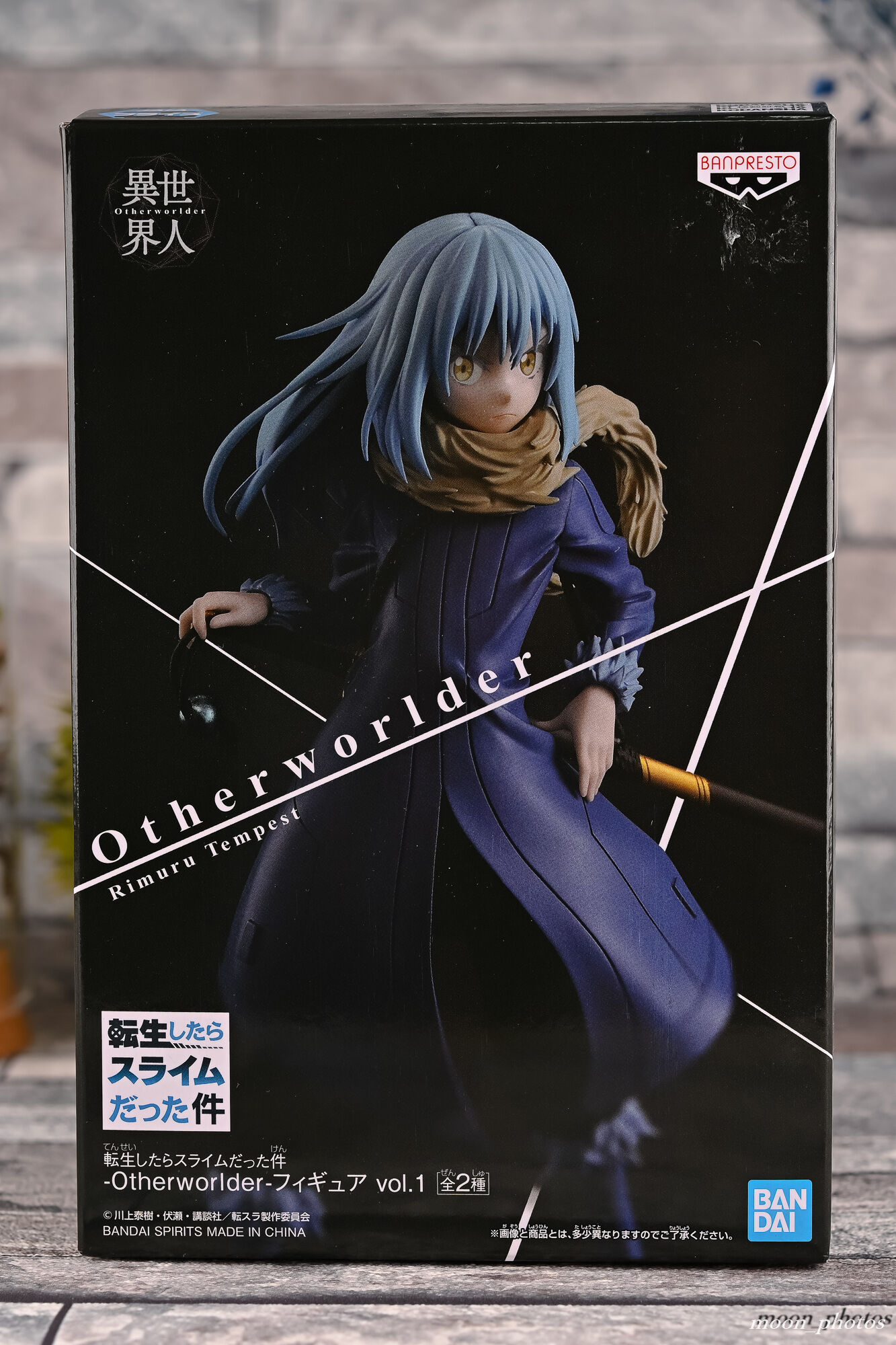 レビュー】転生したらスライムだった件-Otherworlder-vol.1