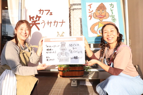 キッチン波声ボード②