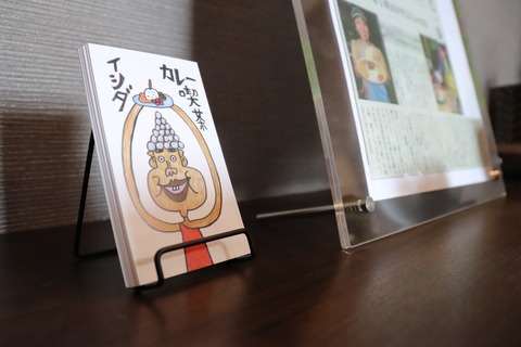 カレー喫茶イシダ店内