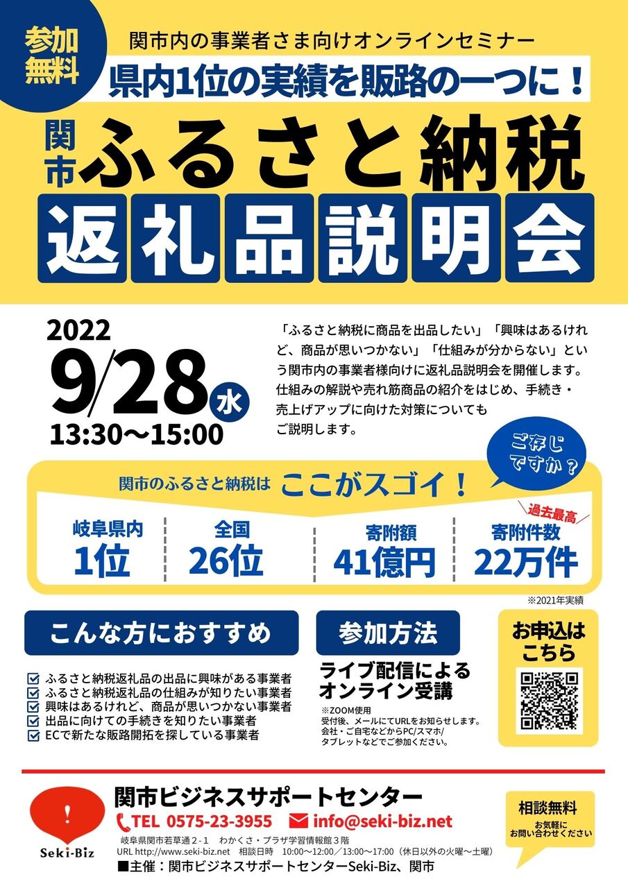 【希少/関税負担一切無/送料無料/海外限定/セール】530 楽天市場】【開梱設置無料】テンキー式 耐火金庫 家庭用 日本製