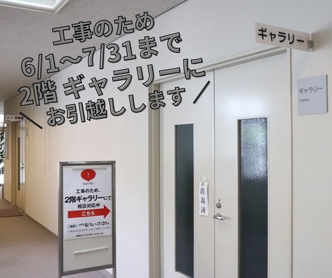 710（土） 岐阜新聞 (1)