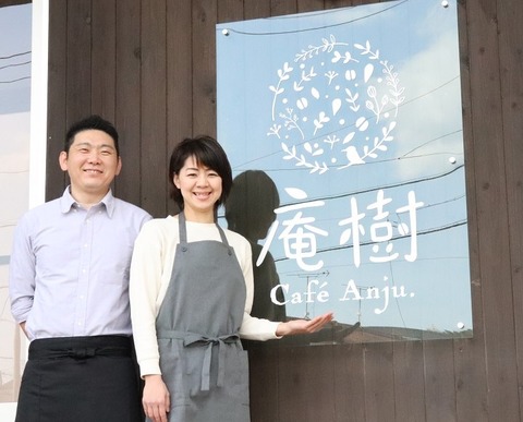 お店の前で