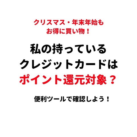 飲食店必見！無料で情報発信できるウェブサイト10選 (1)
