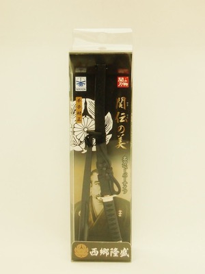 西郷6-768x1024