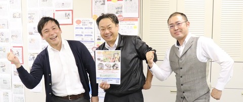 穴場へゴー20190424②