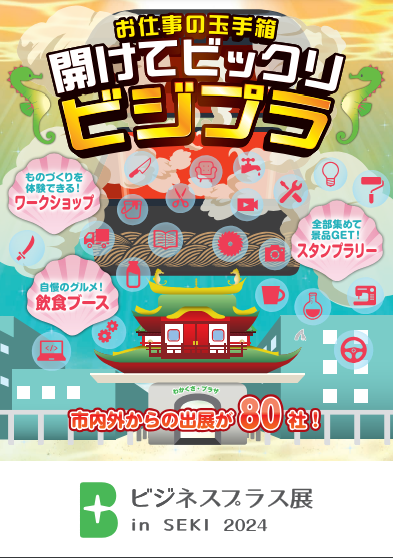 スクリーンショット 2024-05-05 173343