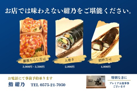 紺乃-チラシ_page-0001