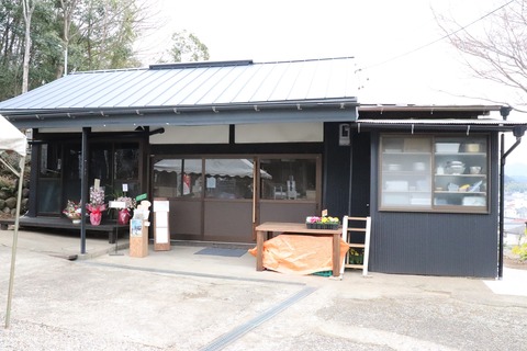 宗休2