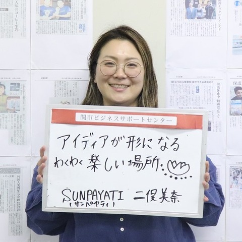 サンパヤティ二俣さん声ボード 1x1リサイズ IMG_9916 20201119