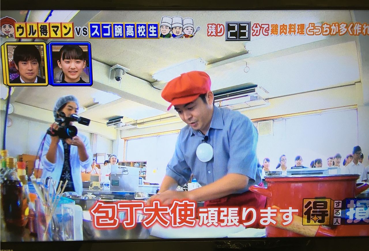 日本テレビ 得する人損する人sp で関市公認 包丁大使 が全国にお披露目 10月7日の刃物まつりに包丁大使がやってくる 関市ビジネスサポートセンター Seki Biz セキビズ の日記 日本テレビ 得する人損する人sp で関市公認 包丁大使 が全国にお披露目 10月7日の刃物まつりに包丁大使がやってくる 関市ビジネスサポートセンター Seki Biz セキビズ の日記