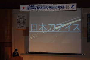 20161203 (58)縮小