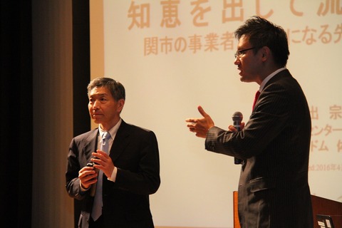sekishi_simpo (1)