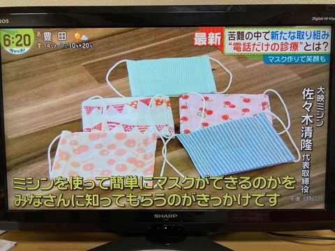 89285646_2877140995904170_7408927815208271872_n