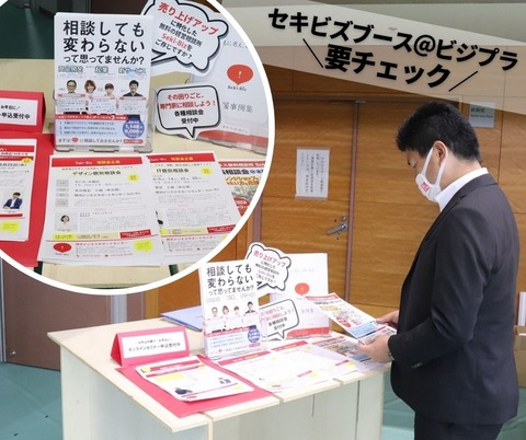 710（土） 岐阜新聞 (4)