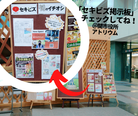 710（土） 岐阜新聞