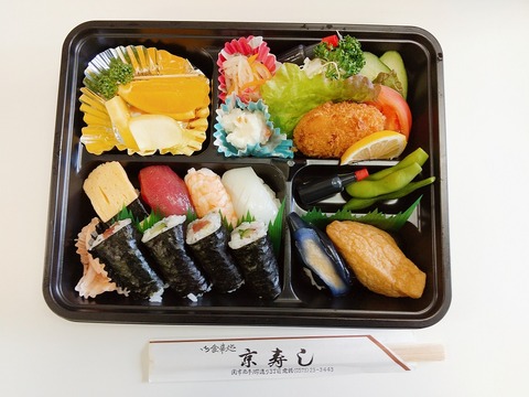 2021-04-02-12-28-26-075 テイクアウト