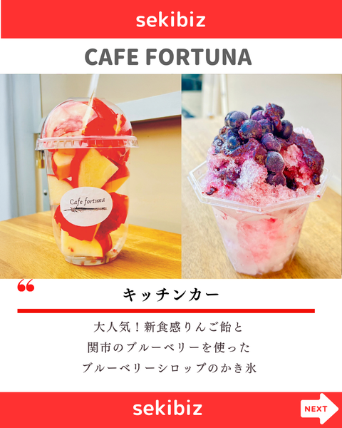 セキビズInstagram投稿作成 (20)