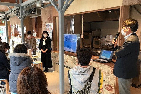 20210220 創業セミナー①  縮小