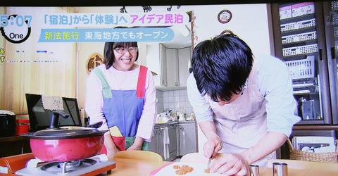 櫻井さん