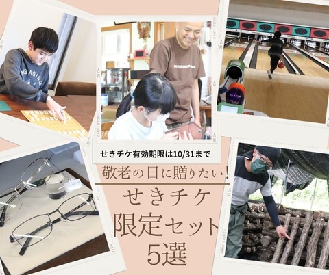 710（土） 岐阜新聞 (7)